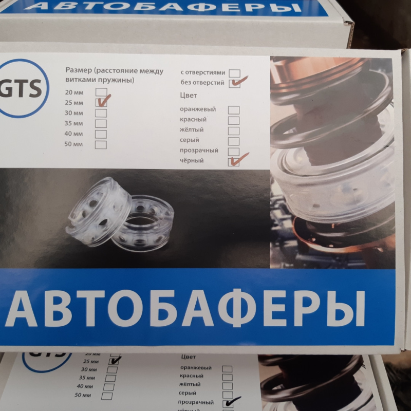 Міжвіткові, проставки