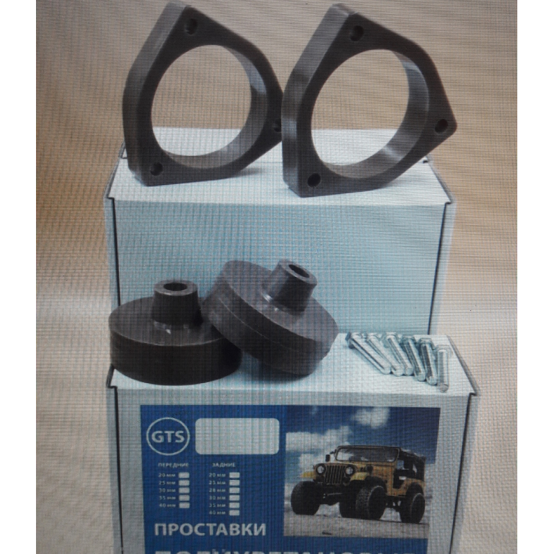 Проставки для збільшення кліренсу Шкода Октавія А5 SKODA OCTAVIA A5. поліуретанові.