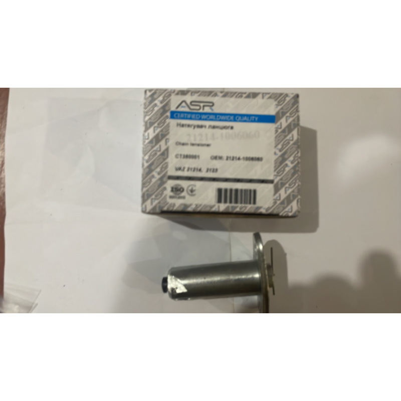 Натяжник ланцюга автоматичний ВАЗ-21214 -2123 Натяжник ланцюга автоматичний ВАЗ-21214 -2123